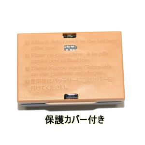 LP-E6P LP-E6 LP-E6N LP-...の詳細画像2