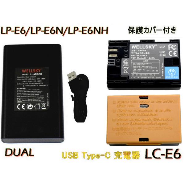 LP-E6 LP-E6N LP-E6NH 互換バッテリー 2個 + [ デュアル ] USB  互換...