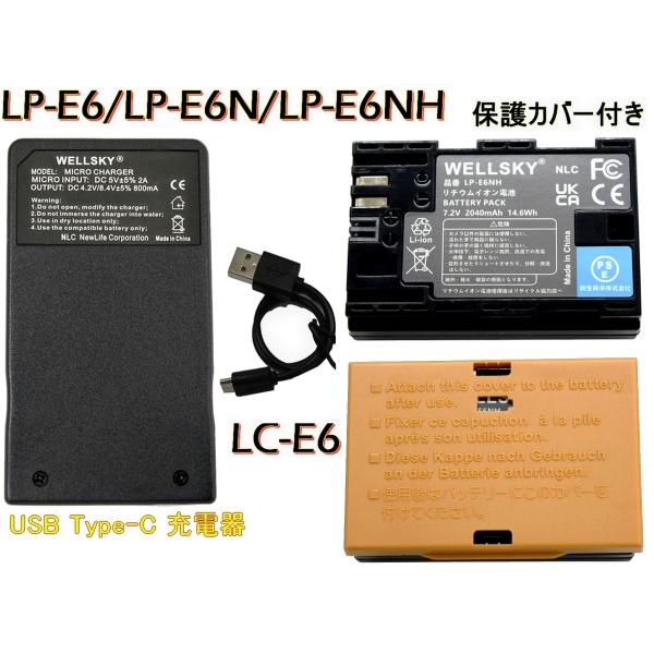 LP-E6 LP-E6N LP-E6NH 互換バッテリー 2個 + [ 超軽量 ] USB Type...