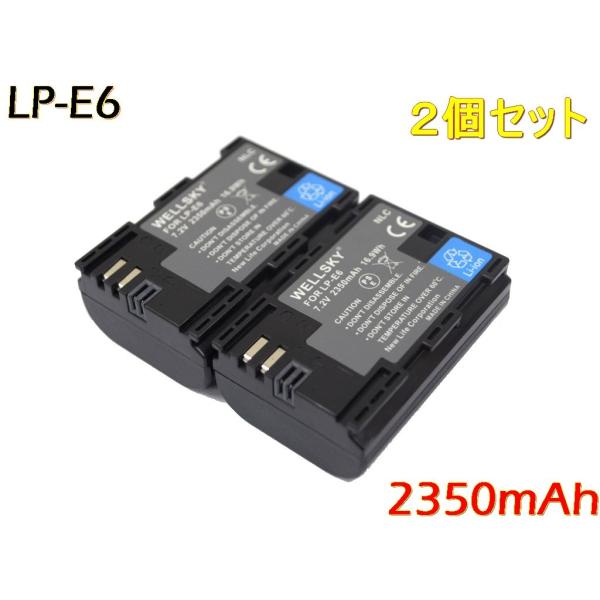 LP-E6 LP-E6N  LP-E6NH 2個 互換バッテリー CANON キヤノン  [ 純正 ...