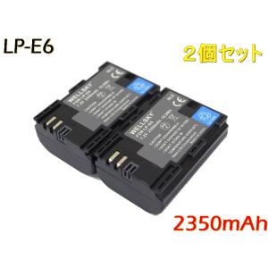 LP-E6 LP-E6N  LP-E6NH [ 2個セット ] 互換バッテリー CANON キヤノン  [ 純正 充電器 バッテリーチャージャー で充電可能 残量表示可能 ] イオス EOS｜newlifestyle