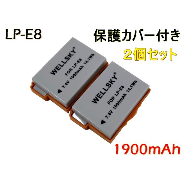 LP-E8  [ 2個セット ] 互換バッテリー 1900mAh [ 純正充電器で充電可能 残量表示...