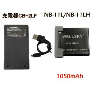 CANON キヤノン NB-11L NB-11LH 互換バッテリー 1個 超軽量 USB Type-C 急速 互換充電器 バッテリーチャージャー CB-2LF 1個 [ 2点セット ]｜newlifestyle