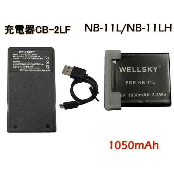 CANON キヤノン NB-11L NB-11LH 互換バッテリー 1個 超軽量 USB Type-...