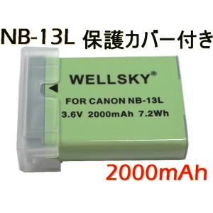 NB-13L CANON キヤノン 互換バッテリー 2000mAh 純正 充電器 バッテリーチャージャー で充電可能 残量表示可能 純正品と同じよう使用可能