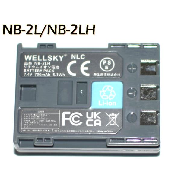 NB-2LH NB-2L 互換バッテリー [ 純正品と同じよう使用可能 端子保護カバー付き ]  C...