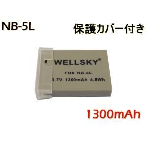 NB-5L 互換バッテリー [ 純正充電器で充電可能 残量表示可能 純正品と同じよう使用可能 ]  CANON キヤノン｜newlifestyle