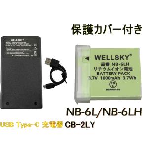 Canon バッテリーチャージャー CB-2LY NB-6L CB-2LY Battery charger for Canon NB-6L NB-6LH Battery and Canon