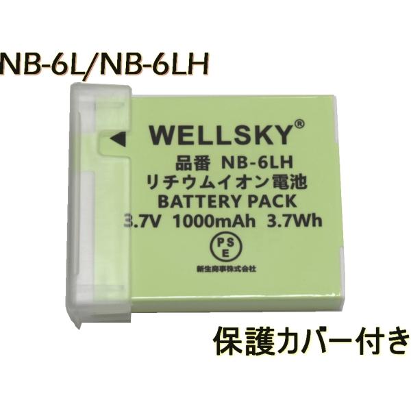 NB-6L NB-6LH 互換バッテリー [ 純正品と同じよう使用可能 端子保護カバー付き ]  C...
