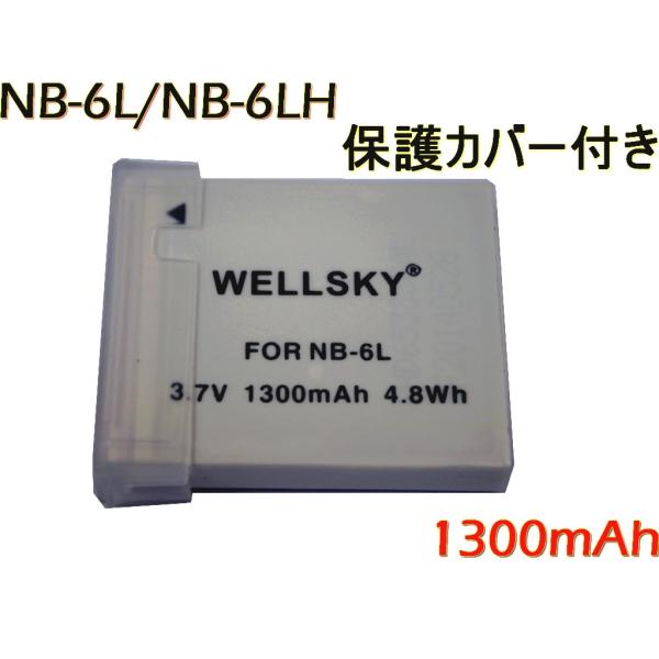 NB-6L NB-6LH 互換バッテリー 純正 充電器 で充電可能 残量表示可能 純正品と同じよう使...