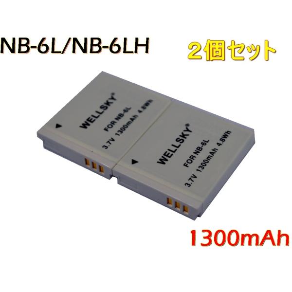 NB-6L NB-6LH [ 2個セット ] 互換バッテリー 純正 充電器 で充電可能 残量表示可能...