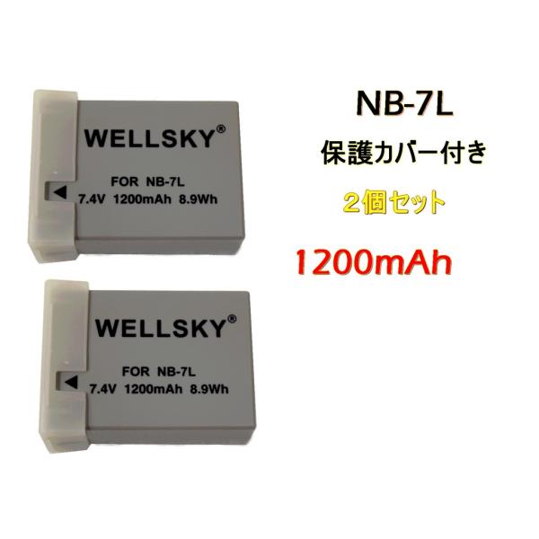 NB-7L [ 2個セット ] 互換バッテリー [ 純正充電器で充電可能 残量表示可能 純正品と同じ...