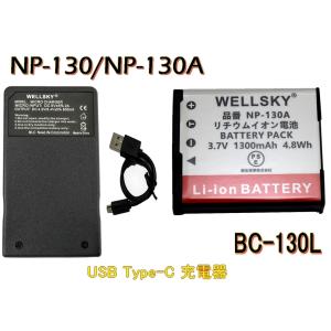 デジカメ用バッテリー 長持ち強し 日本製セル NP-FW50 SONY(ソニー