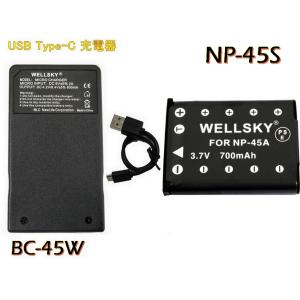 2個セット FUJIFILM NP-45 NP-45A 互換バッテリー FinePix Z300 Z10fd