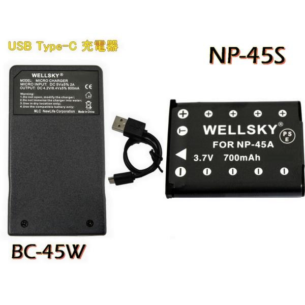 EN-EL10 ニコン Nikon | KODAK KLIC-700B 互換バッテリー 1個 &amp; 超...