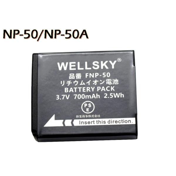 NP-50 NP-50A 富士フィルム FUJIFILM 互換バッテリー [ 純正充電器で充電可能 ...