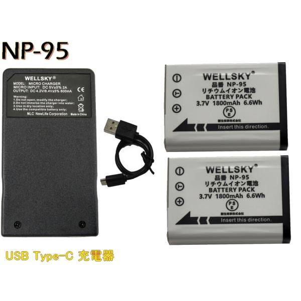 DB-90  互換バッテリー 2個 + [ 超軽量 ] USB Type C  互換充電器 バッテリ...