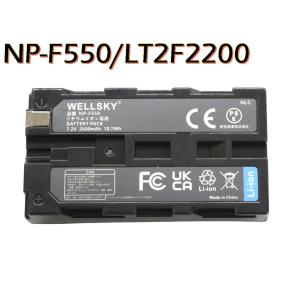 SONY（ソニー） 【互換品】 NP-F550 Sony 互換 バッテリー 2個set