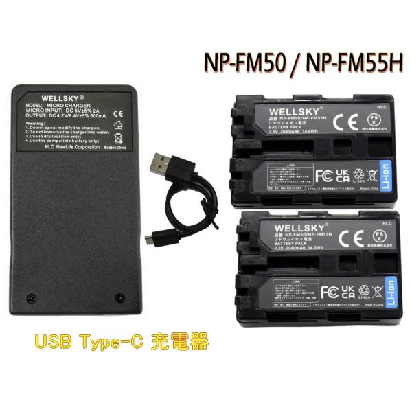 NP-FM50 NP-FM55H NP-FM30 互換バッテリー 2個 + 超軽量 USB Type...