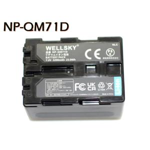 VW-VBD55 VW-VBD35 互換バッテリー [ 純正品と同じよう使用可能