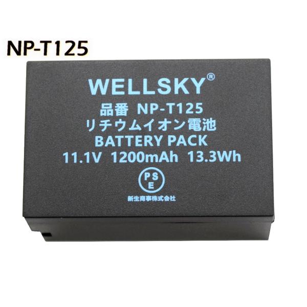 NP-T125 互換バッテリー  [ 純正充電器で充電可能 残量表示可能 ] FUJIFILM 富士...