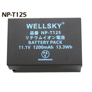 FUJIFILM（フジフイルム） NP-T125 互換バッテリー [ 純正充電器で充電