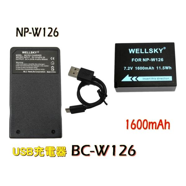 NP-W126 NP-W126S 互換バッテリー 1個 + 超軽量 USB Type C 急速 互換...