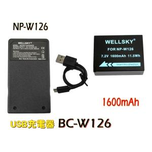 NP-W126 NP-W126S 互換バッテリー 1個 &amp; 超軽量 USB Type C 急速 互換...