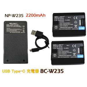 ロワジャパン 【互換品】 2個同時充電可能 FUJIFILM対応 NP-W235
