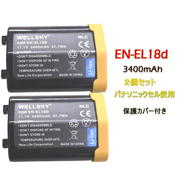 EN-EL18d EN-EL18c [ パナソニックセル ] 2個セット 互換バッテリー 3400m...