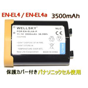 EN-EL4a EN-EL4 [ パナソニックセル ] 互換バッテリー 3400mAh [ 純正充電...