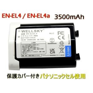FUJIFILM GFX用純正バッテリー NP-T125 NP-T125 デジタルカメラバッテリー 富士フイルム対応 | ロワジャパン