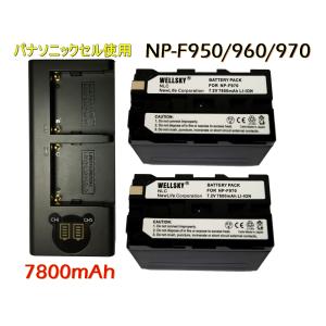 NP-F950 NP-F970 NP-F960 [パナソニックセル] 互換バッテリー [ 純正