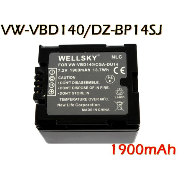 VW-VBD140 VW-VBD070 互換バッテリー 1900mAh [ 純正充電器で充電可能 残...