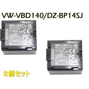 Panasonic（パナソニック） カメラ VW-VB30、VB-30バッテリー