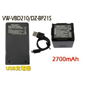 DZ-BP14S DZ-BP7S  互換バッテリー 2700mAh 1個 & [ 超軽量 ]  USB Type C 急速 互換充電器 バッテリーチャージャー 1個 Hitachi 日立｜newlifestyle