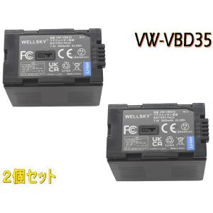 Panasonic（パナソニック） VW-VBD35 VW-VBD55 2個セット 互換