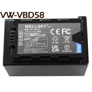 Panasonic（パナソニック） VW-VBD58-K VW-VBD58 互換バッテリー 2個