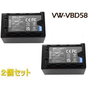Panasonic（パナソニック） VW-VBD35 VW-VBD55 互換バッテリー [ 純正