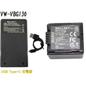 Panasonic（パナソニック） VW-VBD58-K VW-VBD58 互換バッテリー 2個