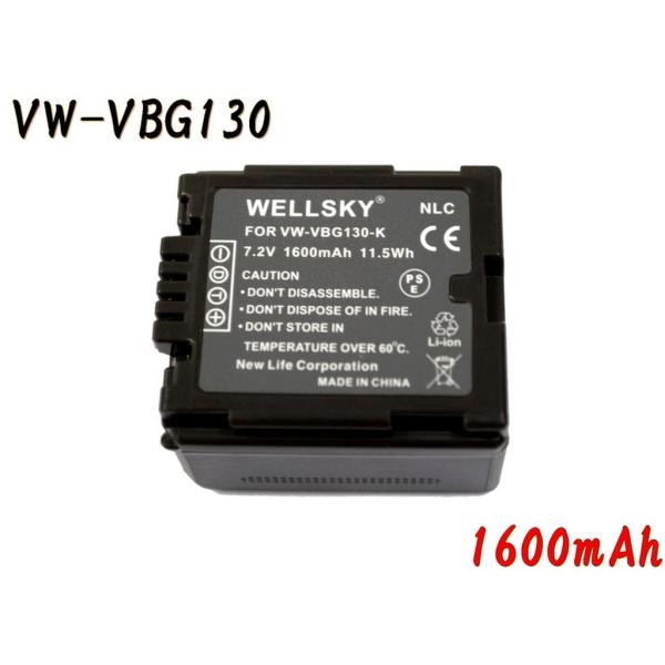 VW-VBG130-K VW-VBG130 互換バッテリー 1600mAh [ 純正充電器で充電可能...