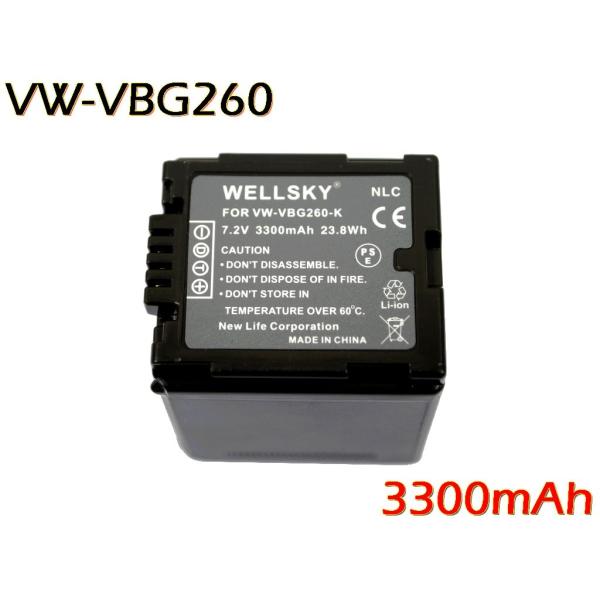 VW-VBG260-K VW-VBG260 互換バッテリー 3300mAh [ 純正充電器で充電可能...