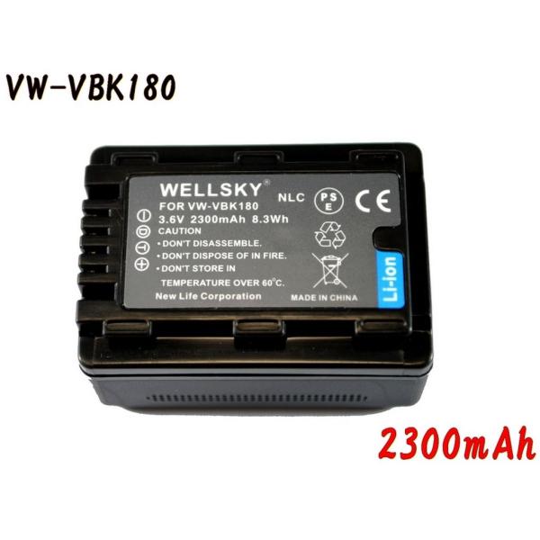 VW-VBK180-K VW-VBK180 互換バッテリー 2300mAh [ 純正充電器で充電可能...