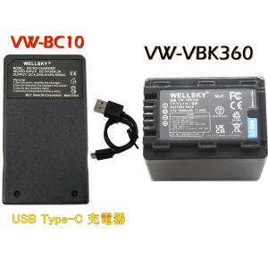 パナソニック Panasonic VW-VBN260-K バッテリーパック Panasonic（パナソニック） VW-VBK360-K / VW-VBK360 互換バッテリー 2
