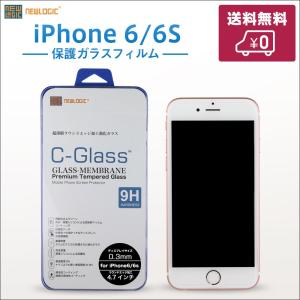 iPhone6s ガラスフィルム スマホ 保護フィルム iPhone6 日本製 旭硝子 クリア 0.3mm C-Glass