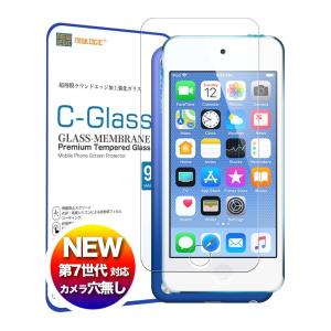 iPod touch (第5/6世代)用 液晶保護 ガラスフ...