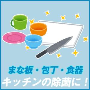除菌スプレー2本セット 消臭スプレー ノンアル...の詳細画像3