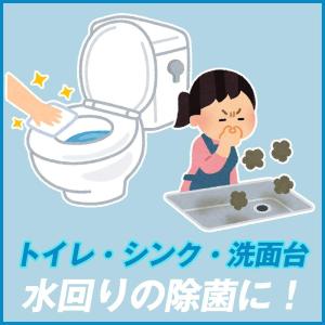 除菌スプレー2本セット 消臭スプレー ノンアル...の詳細画像5