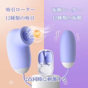 ローター 吸引バイブ 吸うやつ バイブラブ 女...の詳細画像1