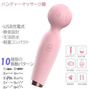 ハンディマッサージャー 電マ デンマ 小型 バ...の詳細画像1